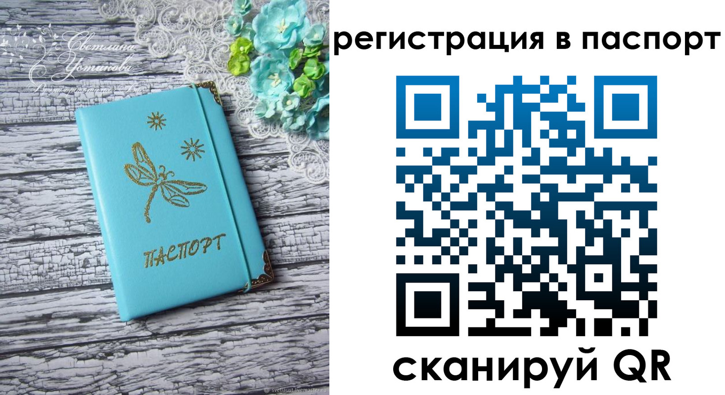 прописка в квартире в Новокубанске