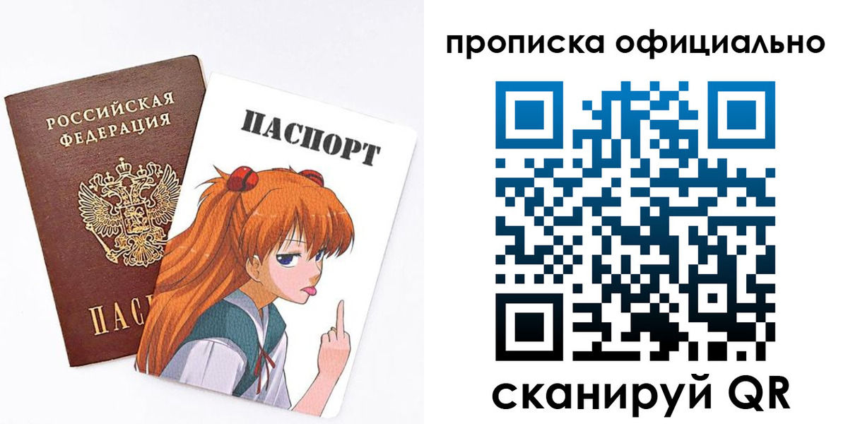 регистрация для дет. сада в Новокубанске
