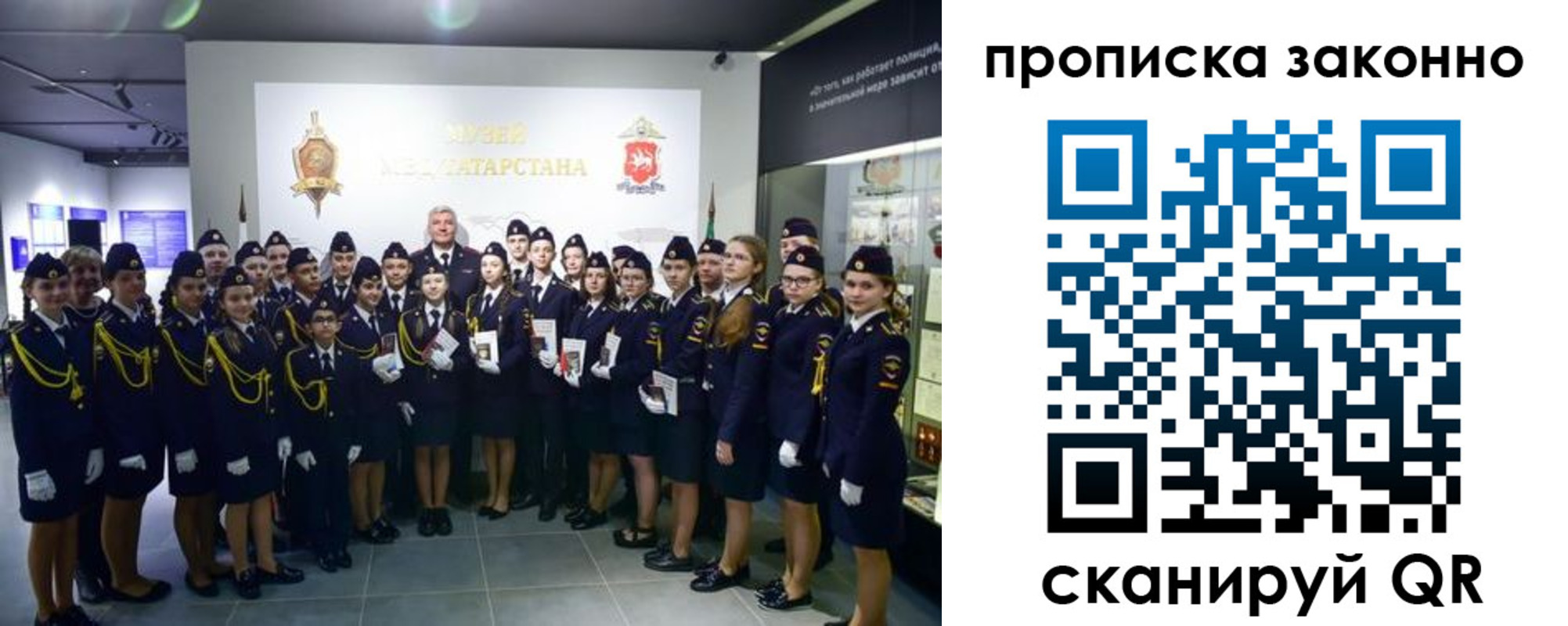 пропишу в квартире в Новокубанске