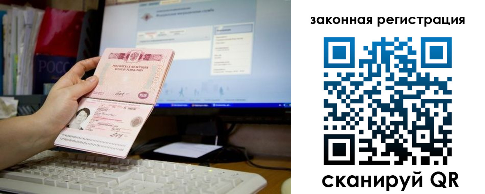 пропишу в квартире в Новокубанске