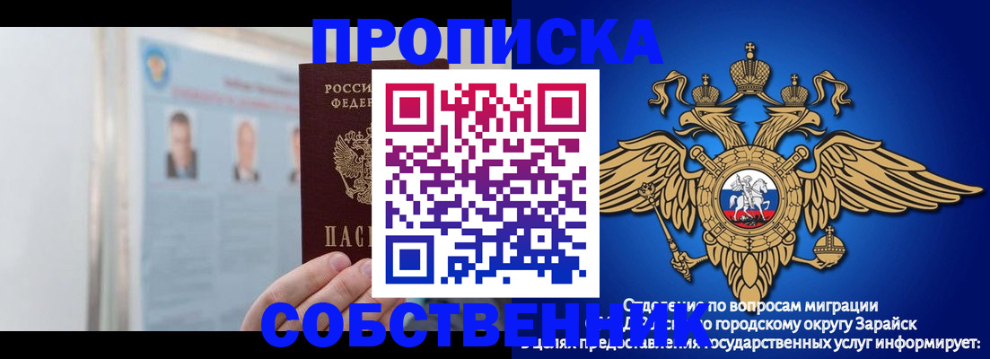 прописка поиск в Новокубанске