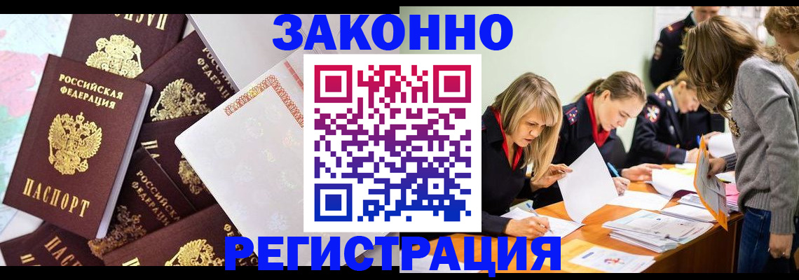 регистрация для школы в Новокубанске